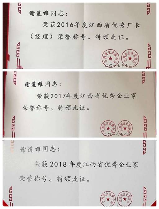 说明: http://www.lzpcc.com.cn/__local/1/0B/D3/056DBB3882BFA3AAED75F1B0698_7B659CB3_14B63.jpg