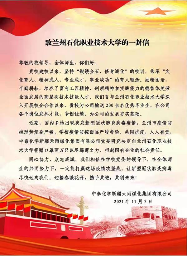说明: http://www.lzpcc.com.cn/__local/4/3A/F6/7907FA889BAB83B61B44724E6F8_9E47A50A_4AEBA.jpg