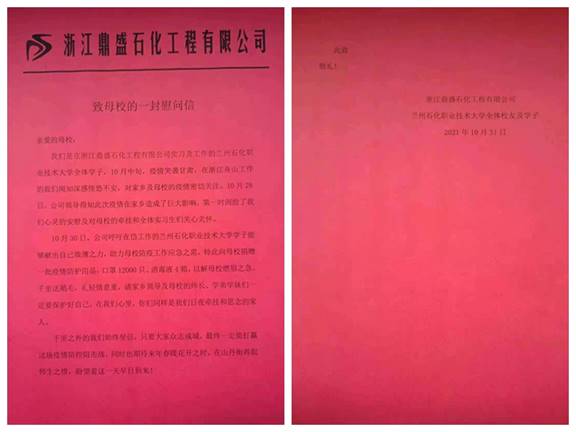 说明: http://www.lzpcc.com.cn/__local/4/A2/09/EEE5D30EF4F4CF52643AF11A40B_A5860F04_352F5.jpg