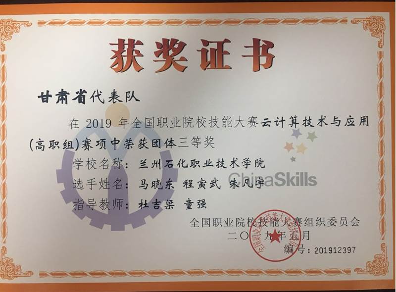 说明: http://www.lzpcc.com.cn/__local/D/CA/7F/B71516F525B221F81B32A343DDA_681F0953_3E9AC.jpg