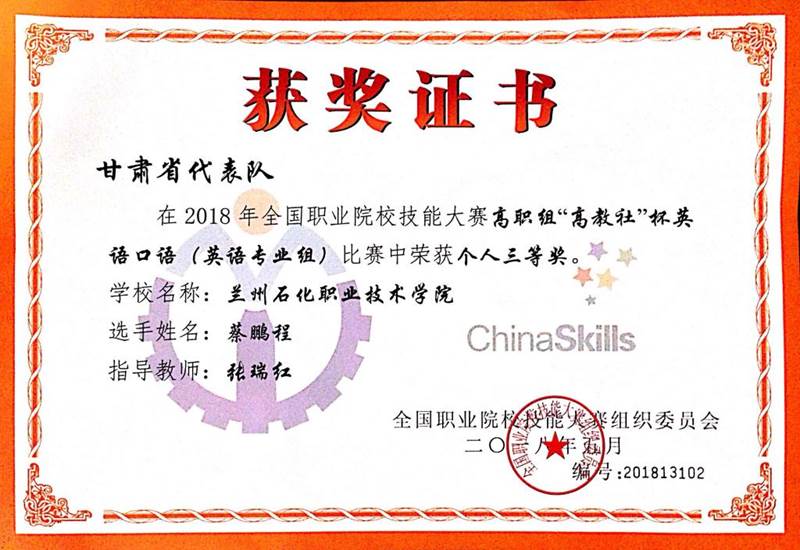 说明: http://www.lzpcc.com.cn/__local/4/EB/63/90A3F2477781E19F7E38D0EBDF8_1C520D59_1D6CE.jpg