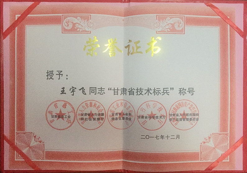 说明: http://www.lzpcc.com.cn/__local/0/5F/E0/2741411BDD4EB340CFCD215B985_D9BB30FA_58B83.jpg