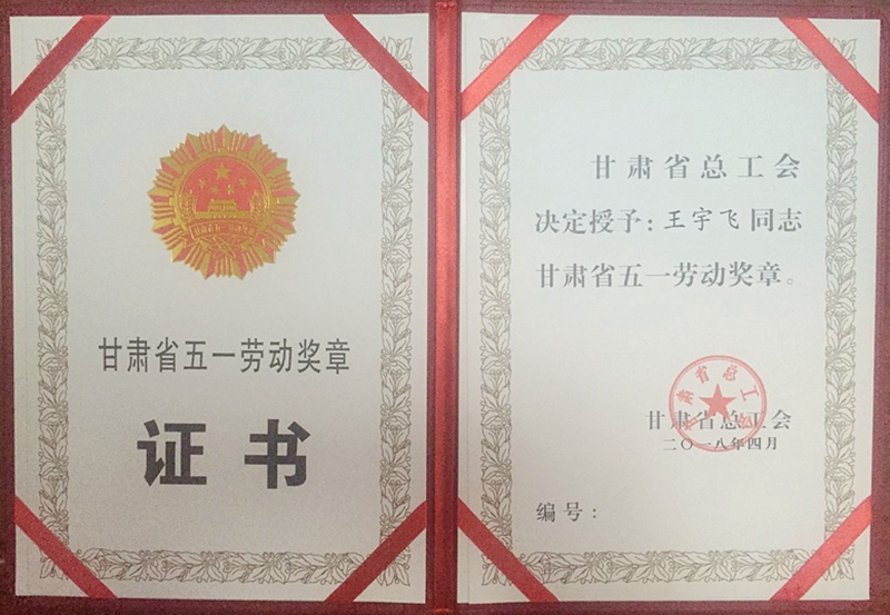 说明: http://www.lzpcc.com.cn/__local/5/C4/A9/E898D54A6F9FE95037921CCA9B8_3E484BC1_4C6AF.jpg