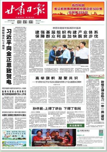 说明: http://www.lzpcc.com.cn/__local/F/F3/1F/7958089E71209F457730A9A6DC3_8892FE0A_E418.jpg