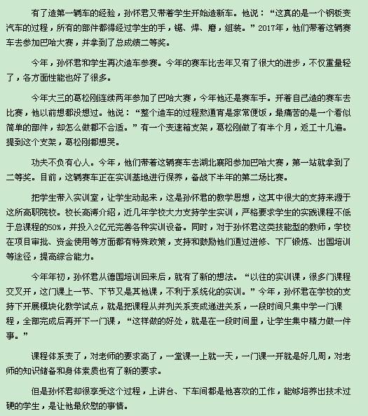 说明: http://www.lzpcc.com.cn/__local/0/A5/68/B1FDE97F42716DF55BECE35CE14_F3E440FF_17866.jpg