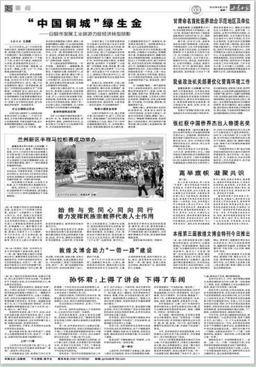 说明: http://www.lzpcc.com.cn/__local/3/36/1F/A7004F9EBBF5B6116A5D08A102A_2C0531C5_F30C.jpg