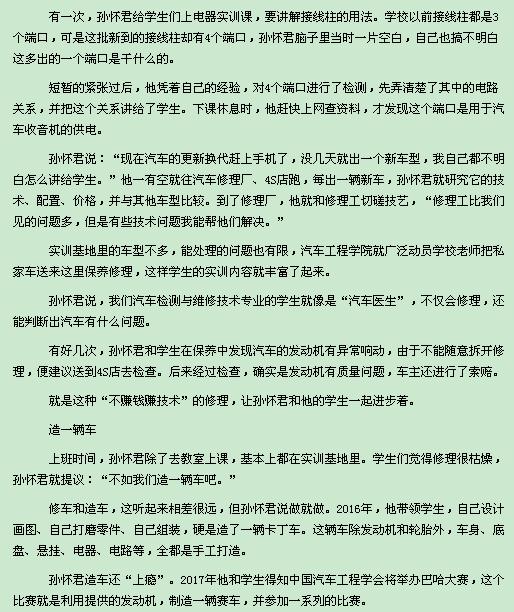 说明: http://www.lzpcc.com.cn/__local/9/BA/B0/A616C6474FC954829A713CE532D_BCE504F3_16FD2.jpg