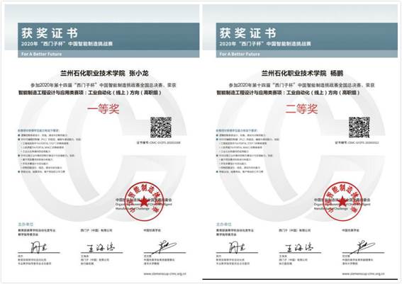 说明: http://www.lzpcc.com.cn/__local/D/7A/C0/53DA8A39368723B9BE1E2E76EFB_5C2B9222_62CA8.jpg?e=.jpg