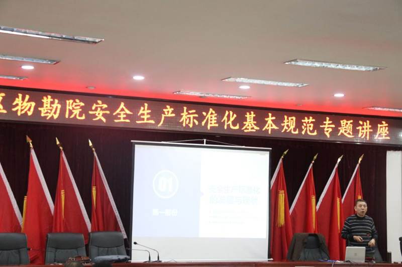 说明: http://www.lzpcc.com.cn/__local/5/4B/22/25A90A2C6323F8FA3646896E820_CDDB4DAB_11420.jpg