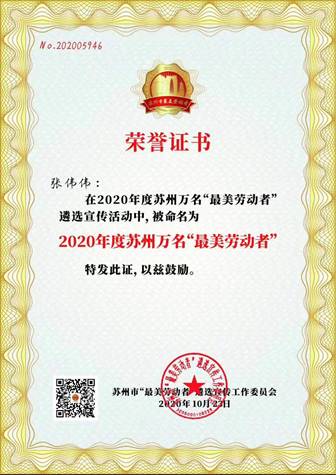 说明: http://www.lzpcc.com.cn/__local/3/86/7E/20606725EE025274CF46C4A290C_6B8E70A9_37173.jpg