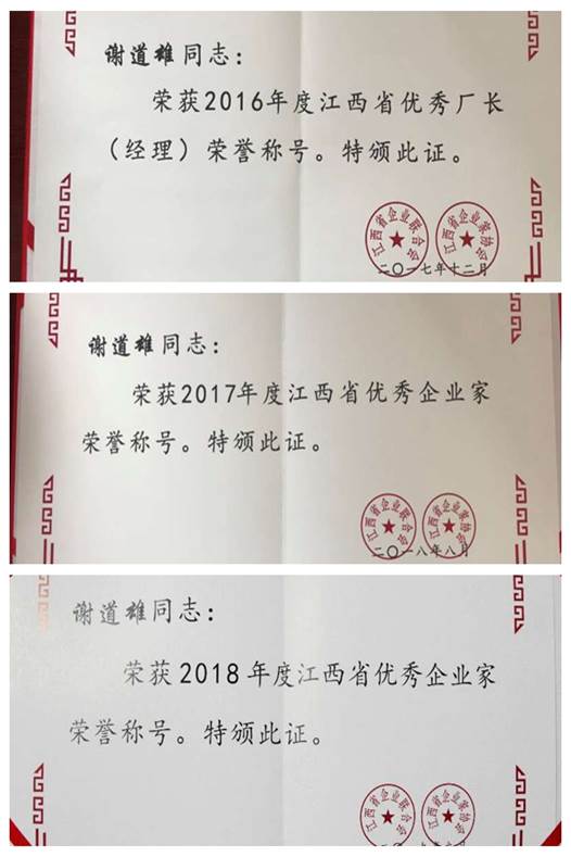 说明: http://www.lzpcc.com.cn/__local/4/BA/AA/F89EC25555625C2BF3EF3A88866_E21E9ED5_32A29.jpg
